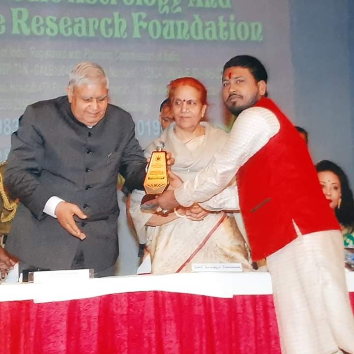 Guruji Sri Avijit Shastri