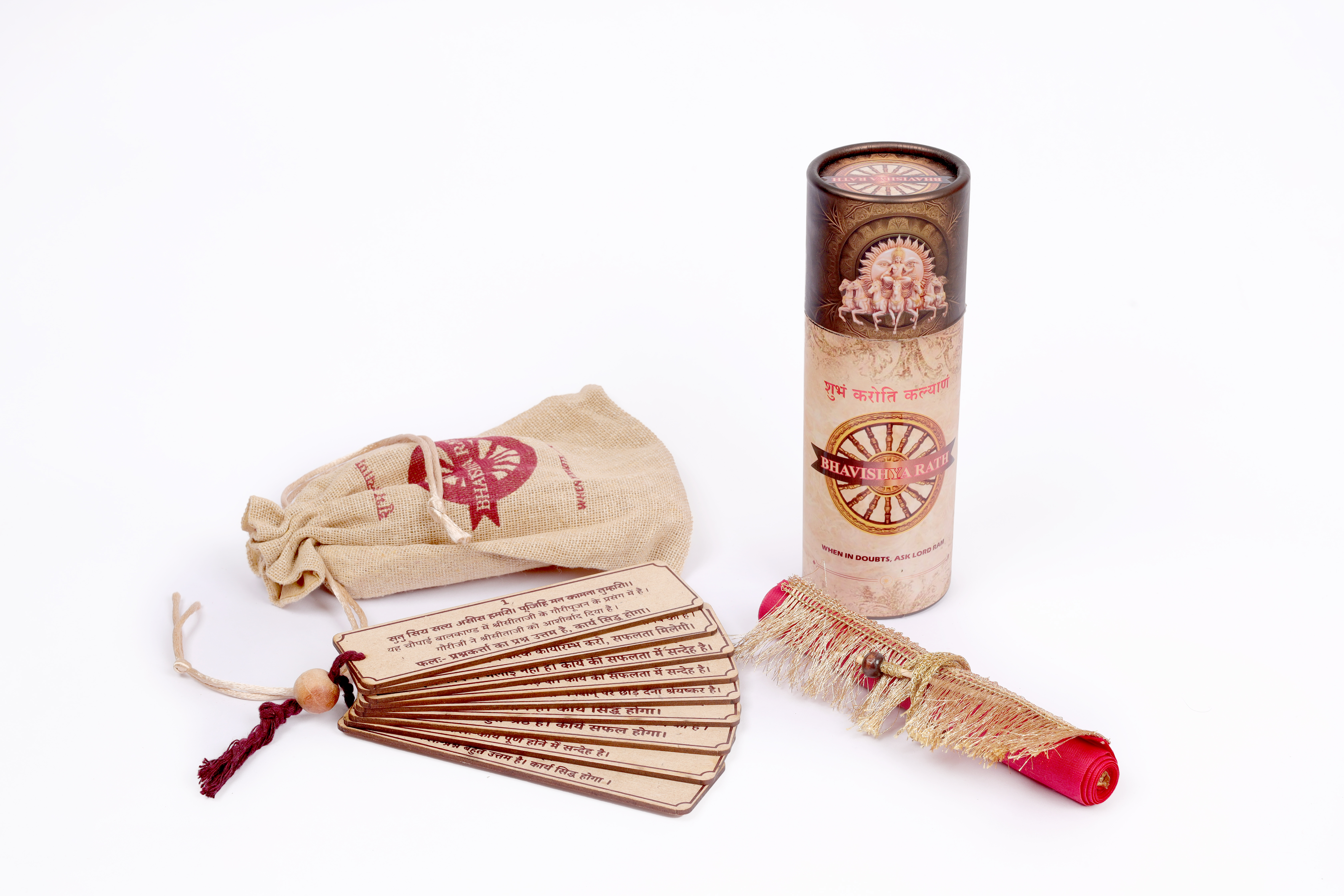 Bhavishya Rath – Vedic Guidance Tool